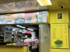 -沙湾姜撞奶甜品店(昌岗中路店)