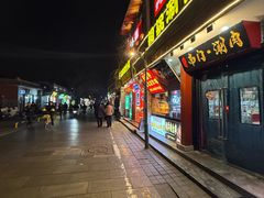 -管氏翅吧(护国寺店)