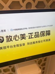 点击看大图 -苏亚医美·高端注射明星整形机构