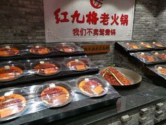 -红九格老火锅(三峡广场店)