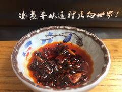 -毛辣果·贵州红酸汤牛肉火锅(西单店)