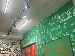 -華叔茶記