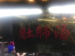 -西司夜市