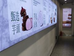 -仙雨林·奶茶鲜果茶(书院巷店)