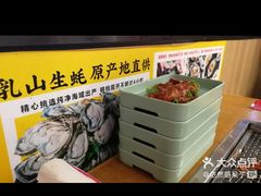 -蚝英雄鲜蚝自助专门店(长楹天街直营店)