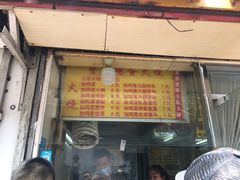门面-曹县名吃香酥鸡蛋火烧(芙蓉街店)