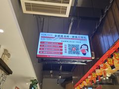 -山芋腔苏北菜(盐城滨海店)