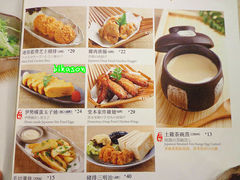 菜单-堂本家洋食别馆·炸猪排(中心城店)