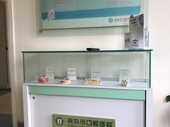 -青岛市口腔医院(总院)