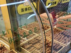 -桂发祥十八街麻花(和平路店)