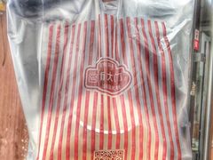 -南大门韩国米糕(公滨路店)