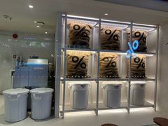 -% Arabica阿拉比卡咖啡(武汉天地店)