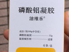 -粤海大药房(粤海广场店)