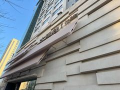 -太阳谷汤泉(市府店)