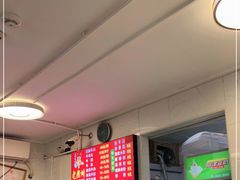 -老广州牛杂(深圳白石洲总店)