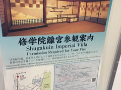 -京都御所