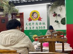 -清真双宝红油牛系列
