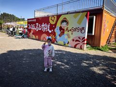 -长洲岛都市农业公园