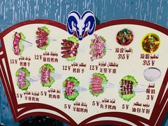 -烤肉小伙烤肉店