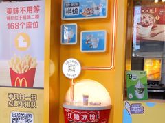 -麦当劳(东急新天地店)