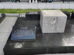 -沈阳“九·一八”历史博物馆