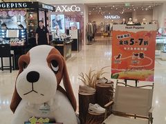 -上海第一八佰伴