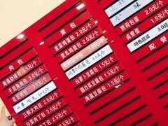 -大邱大包