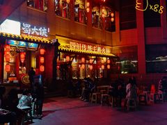 -蜀大侠火锅(西大店)
