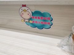 -马家巷现打虾滑(绵阳总店)
