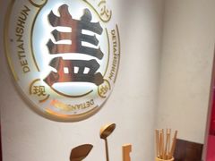 -德天顺盖码饭(人民西路店)