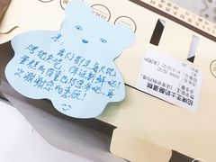 -台拾记古早味现烤蛋糕(新世界花苑店)