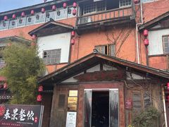 -民俗村柴火灶·景德江西菜(中国陶瓷博物馆店)