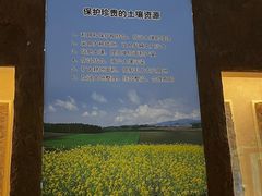 -中国农业博物馆