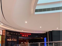 -铁公鸡·四川料理(天环广场店)