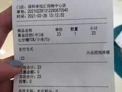-KOI The(卓悦汇购物中心店)