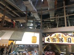 门面-MARU玛露音乐餐厅(大学路店)