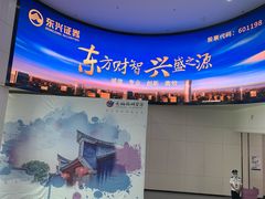 -福州长乐国际机场