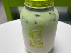 -丘大叔 UncleQ(海雅缤纷城分店)