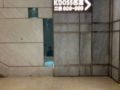 -堂会·KTV·自助餐·团建聚会(天河店)