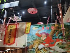 大堂-梁山烤肉(旗舰店)