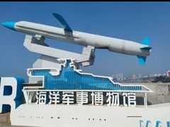 -中华人民共和国水准零点