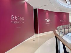 -石家庄万象城