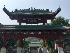 -六祖寺