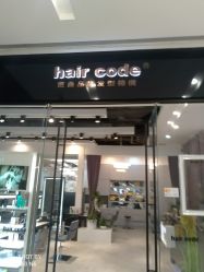 -HairCode芭曲发型