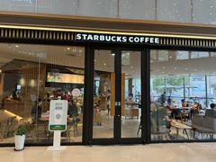 -星巴克臻选(九龙路万科广场店)