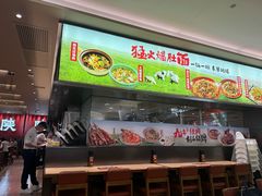 -大师兄·西北小馆(北站缤果空间店)