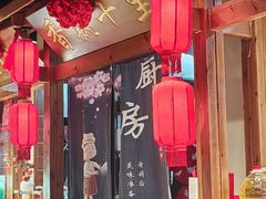 -鸽子窝(黄村店)