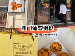 -安德鲁饼店(总店)
