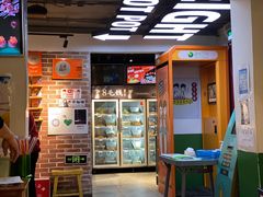 -8号苑自助烤场(西单店)