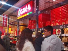 -北京稻香村(通州领展广场店)